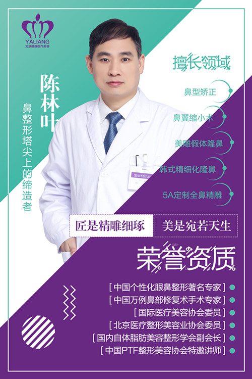 隆鼻需要取出吗_隆鼻要准备多少钱_隆鼻大概需要多少钱